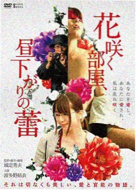 黑子的篮球 剧场版 角色 PV 封面