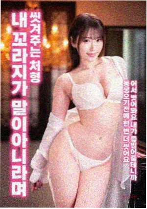 黑子的篮球 剧场版 原声带影像特辑 海报