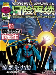 黑子的篮球 剧场版 分镜与设定集 封面